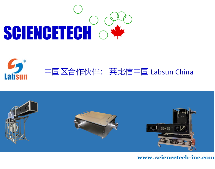 SCI公司和产品最新综述-太阳模拟器和光谱仪等最新产品介绍